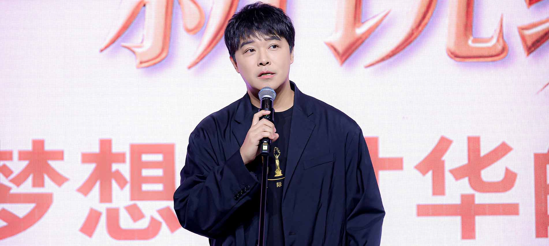 陈思诚官宣了！「壹同创作·新锐编剧计划」正式启动