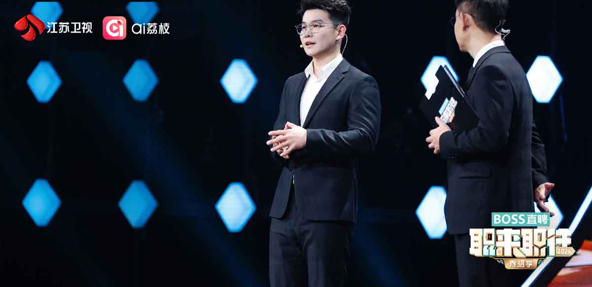 高质量就业需要怎样的“双向奔赴”？《职来职往2026》今晚给