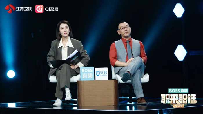 如何打破标签，锚定自我价值？《职来职往2026》直面职场现实