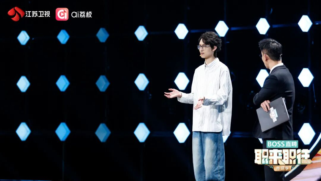 简历切忌夸大！《职来职往2026》揭秘求职者的面试“雷区”